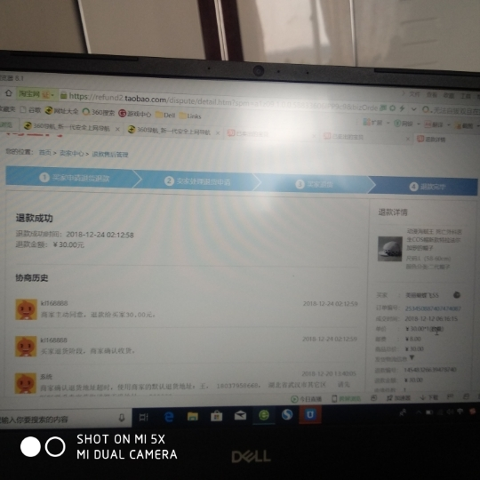 戴尔(dell)灵越14 燃 5488-r2625 14英寸轻薄本窄边框笔记本电脑(i5