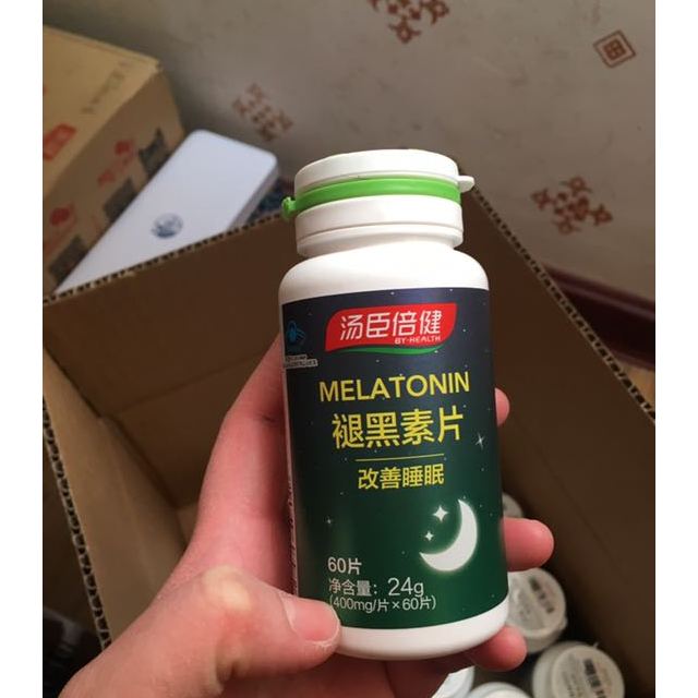 【券后价68】汤臣倍健褪黑素片400mg/片×60片 赠维c30片2瓶 褪黑素