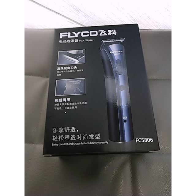 飞科(flyco)理发器fc5806 锐角刀头充插两用3档微调全球电压轻触式