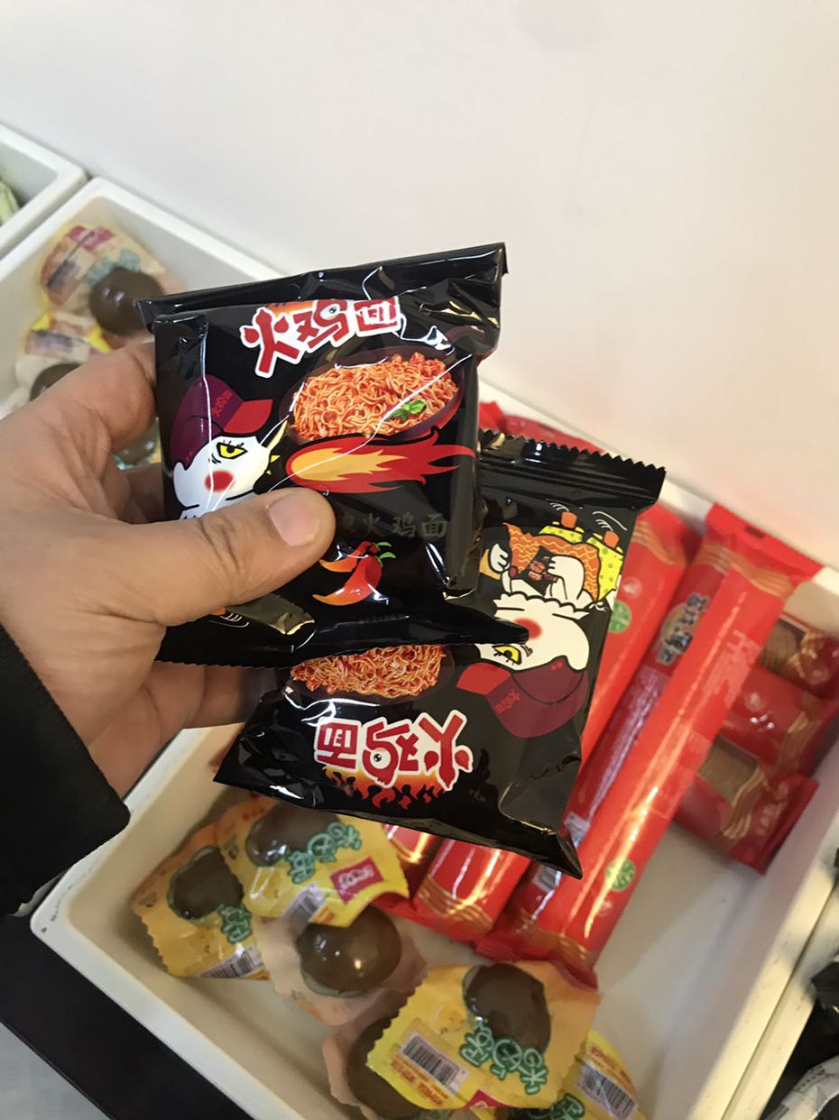 我们为您提供辣味干脆面的优质评价,包括辣味干脆面商品评价,晒单