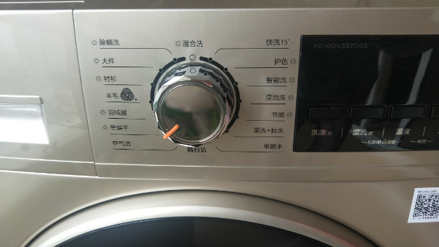 美的(midea)md100v332dg5 10公斤 全自动 变频 洗烘一体 滚筒 洗衣机