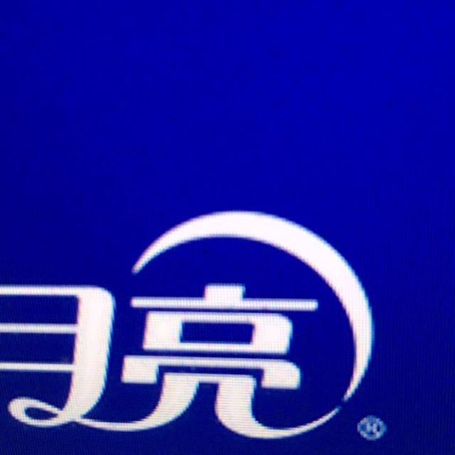 蓝月亮 亮白增艳深层洁净护理洗衣液(自然清香) 1kg/瓶