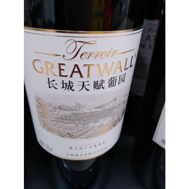 长城天赋解百纳干红葡萄酒750ml红酒