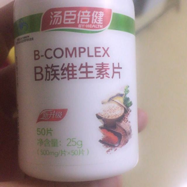 200片汤臣倍健byhealthb族维生素片100片50片2瓶成人男女复合维生素b