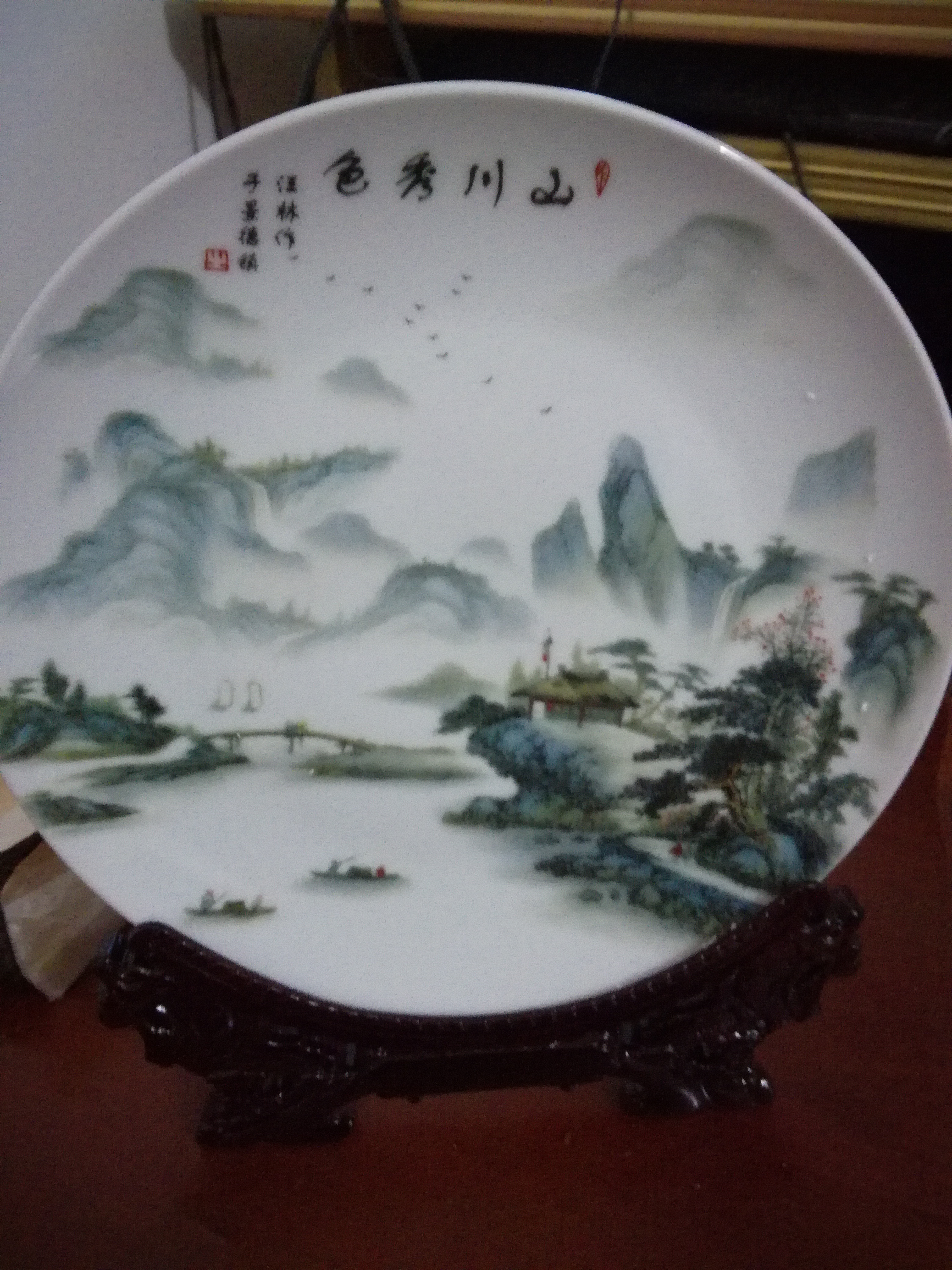 每日精进 景德镇陶瓷器挂盘装饰盘子墙 山水风景画 中式客厅酒柜装饰