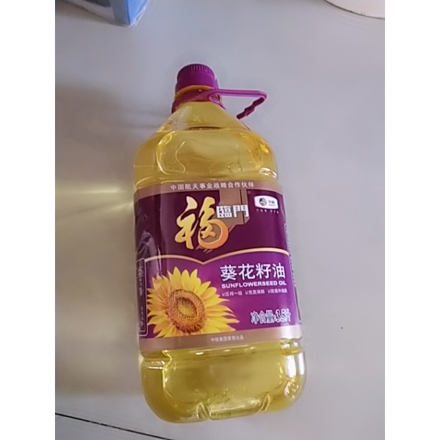 金龙鱼稻米油4l金龙鱼阳光葵花籽油4l