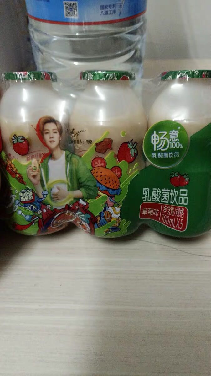 伊利畅意益生菌乳酸菌牛奶饮品30小瓶*100ml整箱5月产 原味晒单图