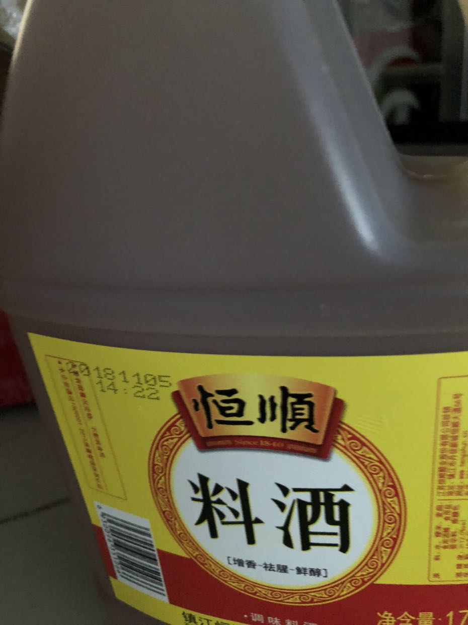 恒顺料酒1750ml 料酒炒菜 去腥解膻 腌制 香味浓郁精选原料晒单图