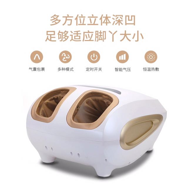 倍轻松(breo) 足部按摩器 fmd161 支持定时开关 恒温热敷 静音电机