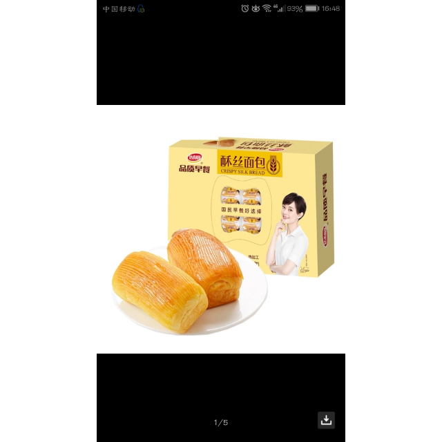 > 达利园 糕点 面包 零食 酥丝面包920g(品质早餐)商品评价 > 您没有