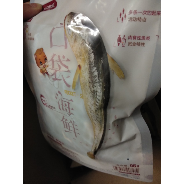 香酥小黄鱼96g】threesquirrels零食特产鱼干即食小鱼仔香辣味袋装