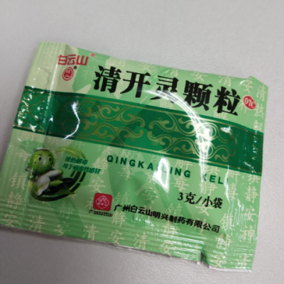 白云山 清开灵颗粒 3g*12袋/盒 病毒性感冒 上呼吸道感染 急性咽炎