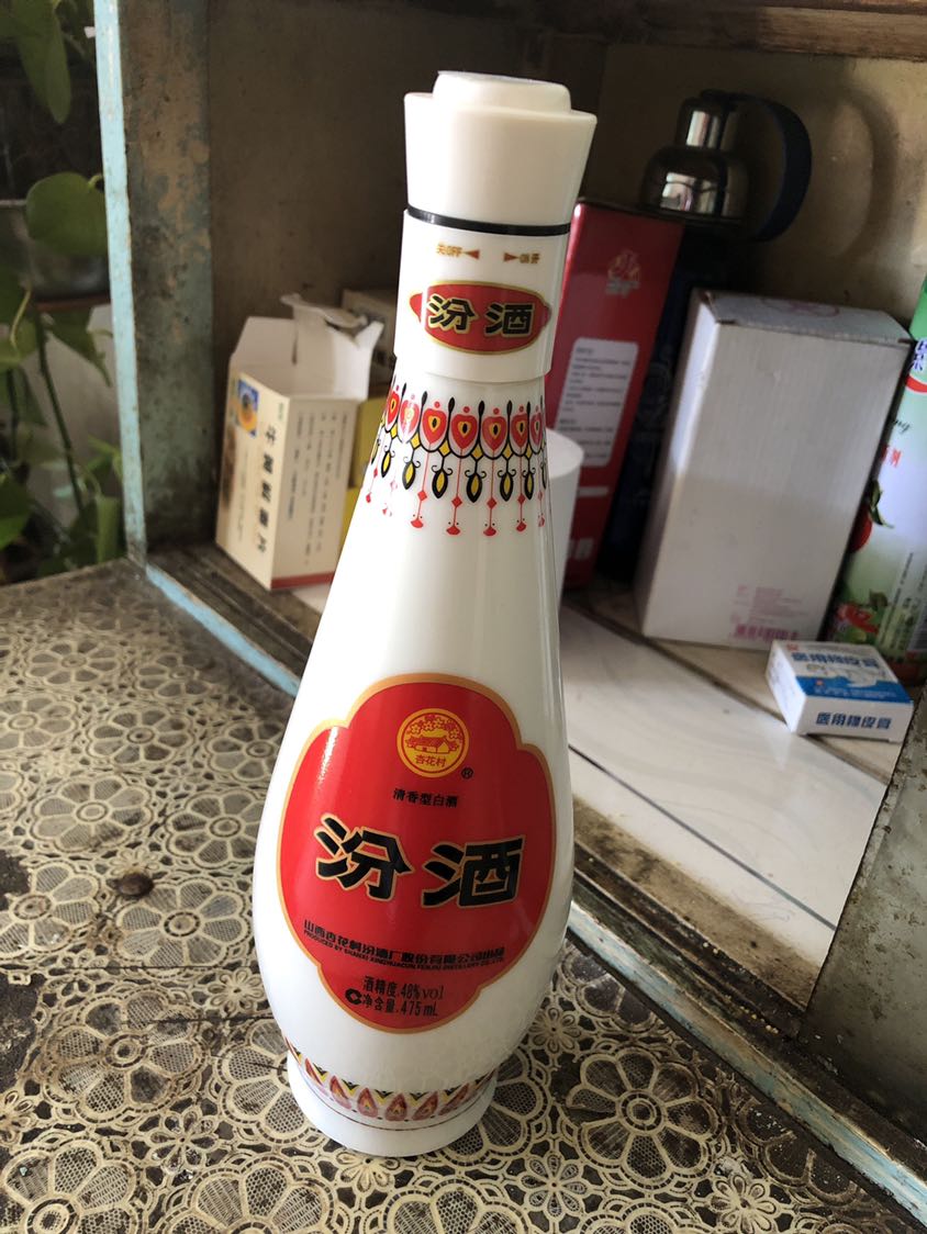 汾酒 乳玻汾 48度 475ml 单瓶装 清香型白酒晒单图