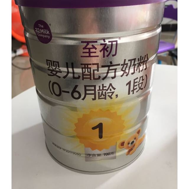 a2至初婴儿配方奶粉1段900g06个月适用新西兰原装进口臻选a2β酪蛋白