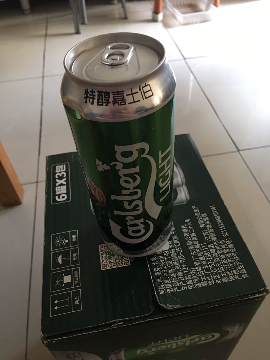 嘉士伯啤酒