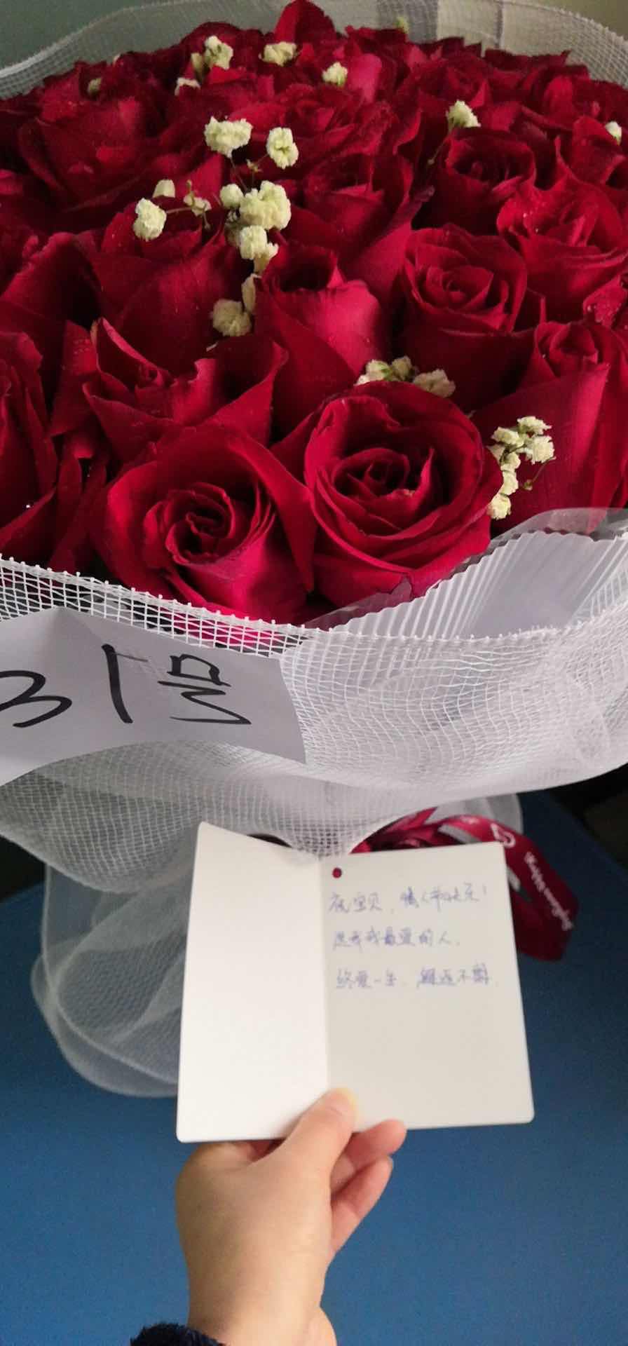 鼎卉鲜花52枝红玫瑰小熊花束爆款,全国市区免费配送,送女友,送爱人