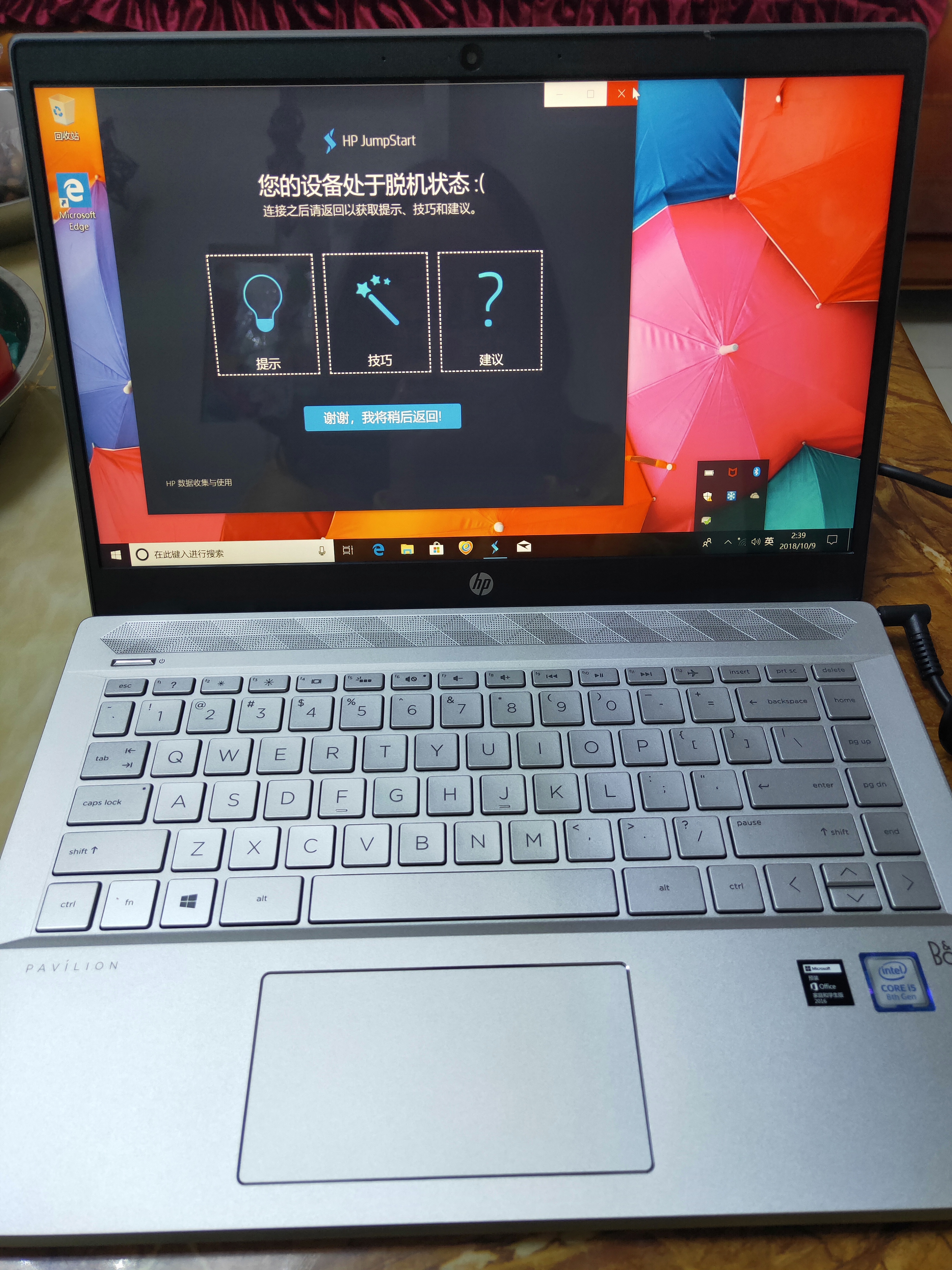 0英寸学生女游戏笔记本电脑(i5-1035g1 8g 1tb ssd mx250 2g独显)初恋