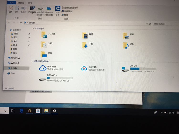 华硕fx飞行堡垒