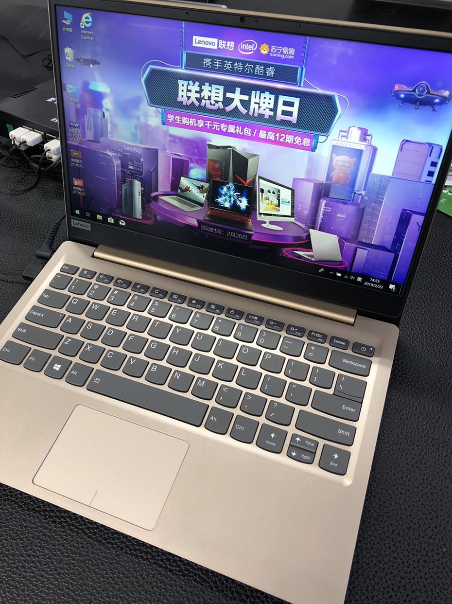 联想(lenovo)小新潮7000 15.