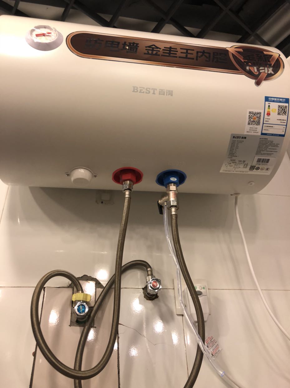 华帝股份 百得(best) sy20-dda50 家用50l电热水器 2000w 速热节能