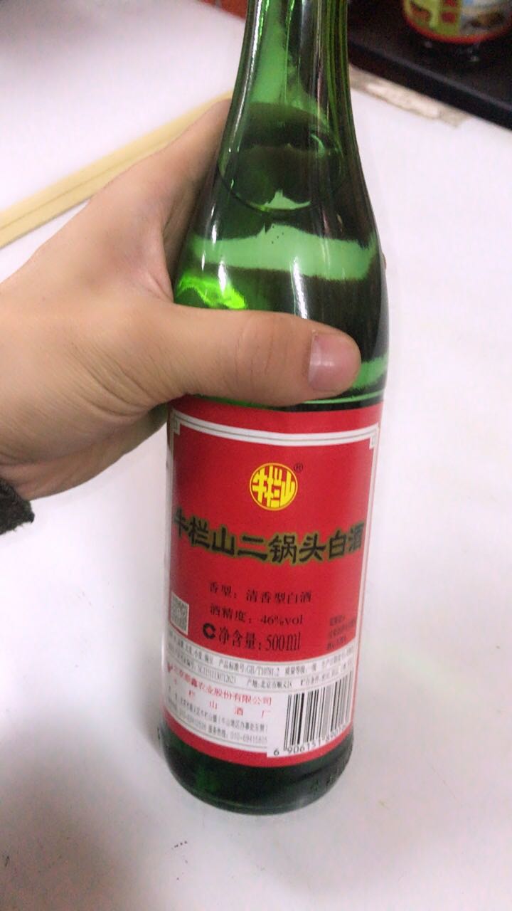 2019-02-27 牛栏山二锅头红标白瓶!42度!好喝!好喝!不上头!