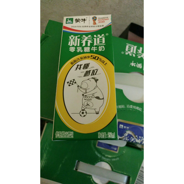 蒙牛 新养道 零乳糖低脂型牛奶250ml*15盒纯牛奶不错的—次购物体验