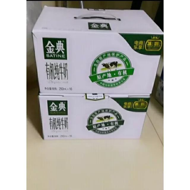 伊利 金典 有机纯牛奶250ml*16盒/礼盒装商品评价 您没有填写评价