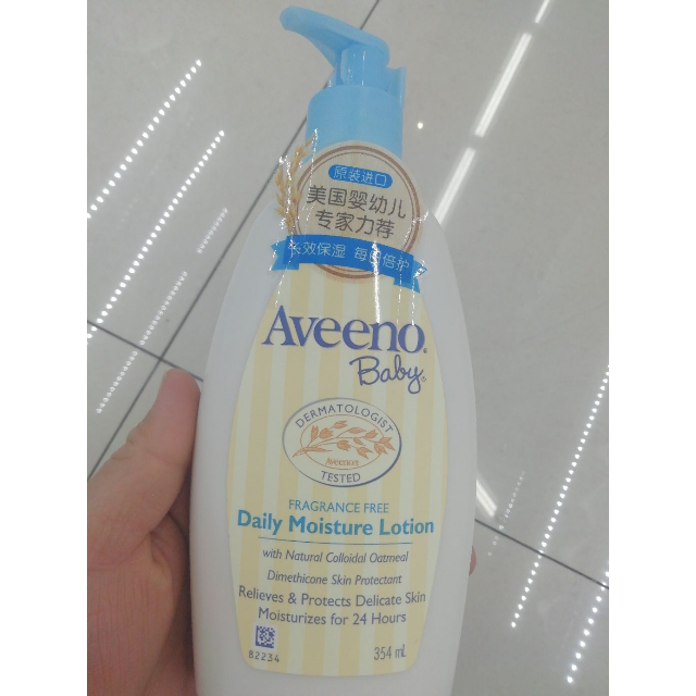 aveeno艾惟诺婴儿每日倍护润肤乳(无香型)354ml 艾维诺宝宝儿童润肤露