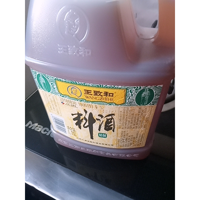 王致和精制料酒175l恒顺北固山白醋2l超级组合