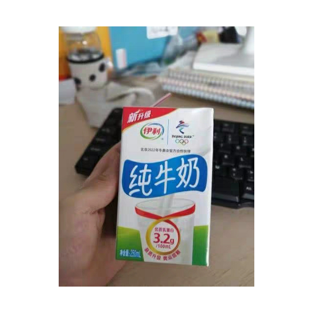 > 伊利 纯牛奶 礼盒装 250ml*16盒(新老包装随机发货)商品评价 > 您没