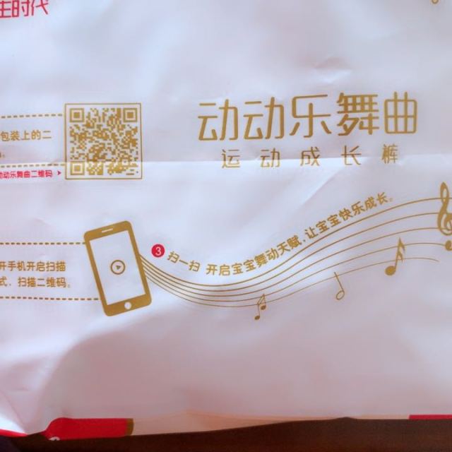 舒比奇(suitsky)动动乐金装舞曲拉拉裤/学步裤xxl号18片(15kg以上)