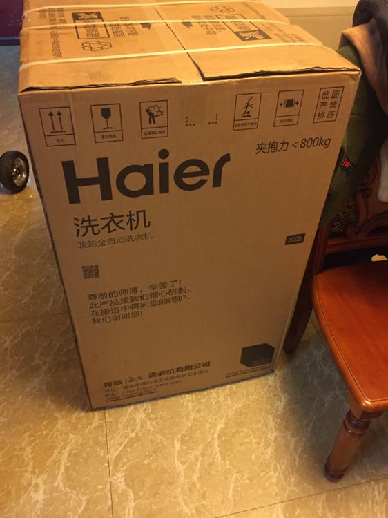 海尔(haier)eb90bm39th 9公斤 大容量 全自动波轮洗衣机 变频节能