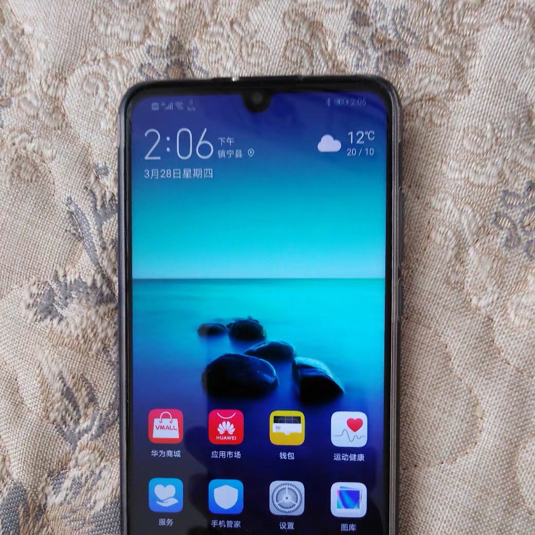 华为(huawei) 华为nova4e ai超广角三摄 全网通版 4gb 128gb 幻夜黑