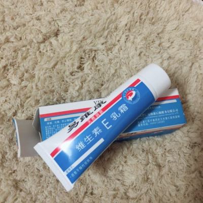 【易维康】维生素e乳霜50g/...