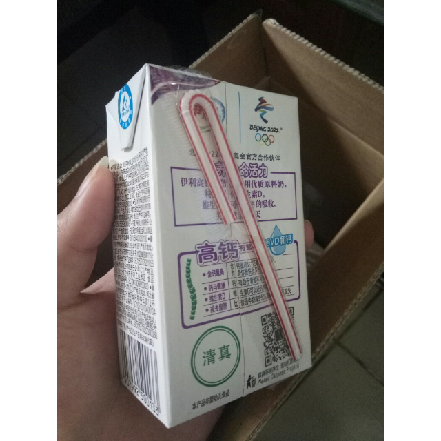 伊利 纯牛奶 无菌砖高钙低脂250ml*24盒(新老包装随机