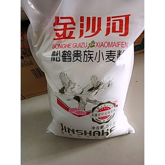 金沙河松鹤贵族小麦粉5kg商品评价 您没有填写评价内容