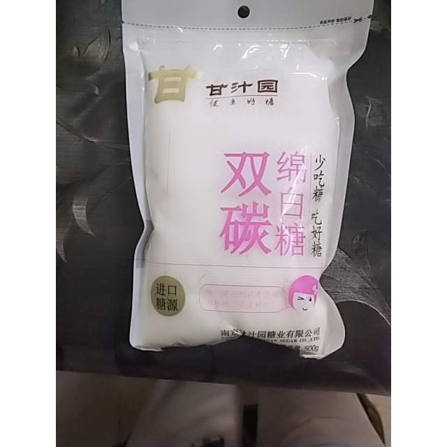 甘汁园双碳绵白糖500g3