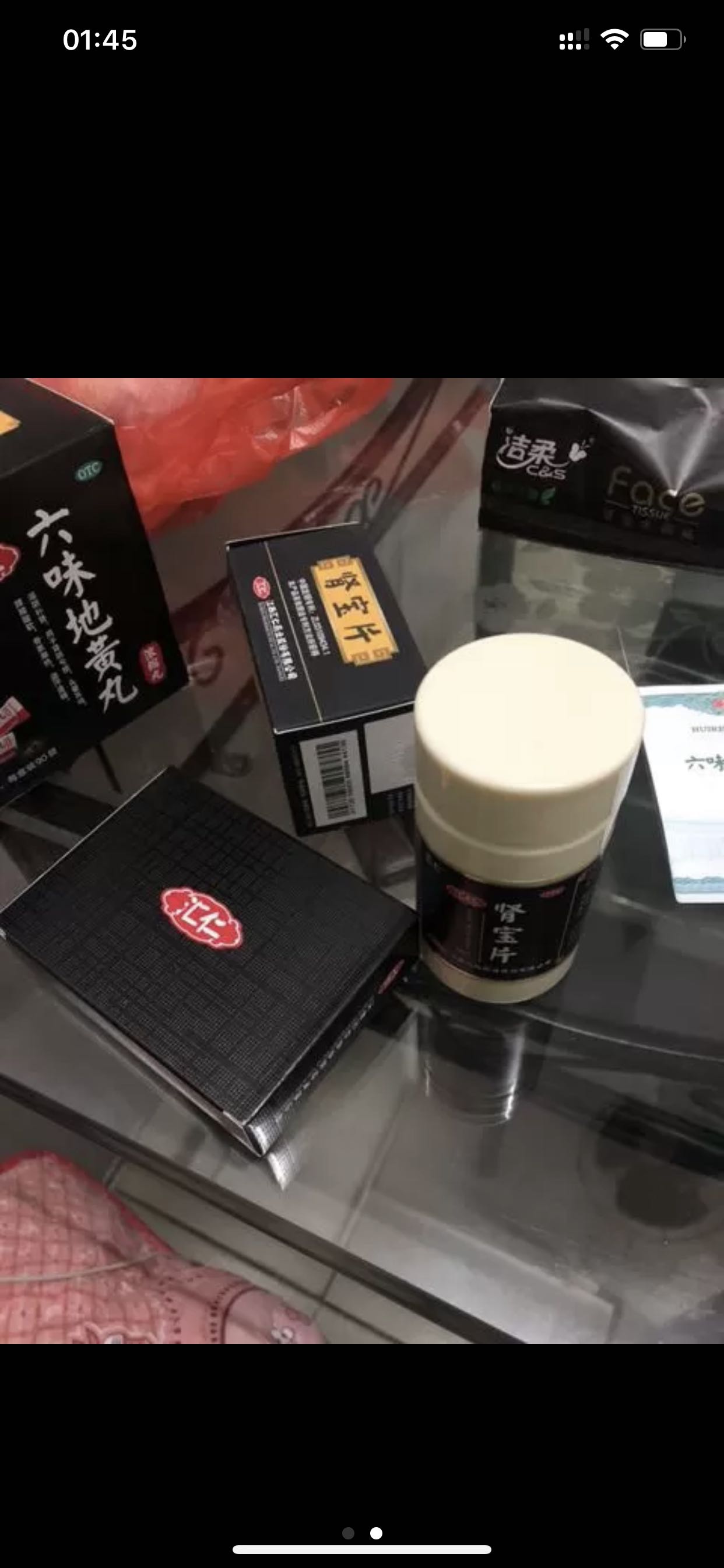 我们为您提供肾宝片汇仁的优质评价,包括肾宝片汇仁商品评价,晒单