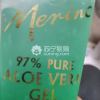 【原装进口】新西兰进口Merino美丽诺芦荟胶补水保湿淡化痘印晒后修复面霜 250ml同事买的听他说还挺好用的，不错