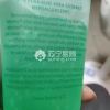 【原装进口】新西兰进口Merino美丽诺芦荟胶补水保湿淡化痘印晒后修复面霜 250ml同事买的听他说还挺好用的，不错