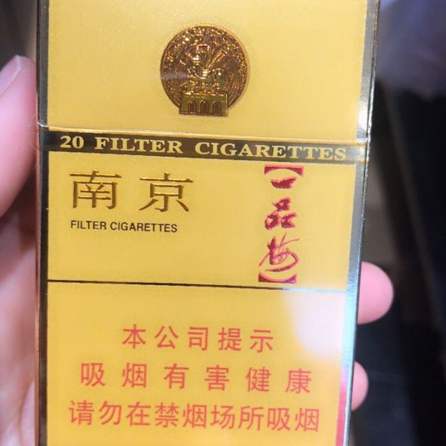 南京硬金砂