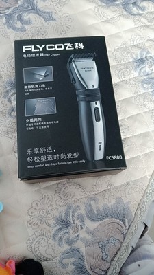 飞科理发器fc5808 锐角刀头充插两用双轮智能调控电动发廊家用剃头刀