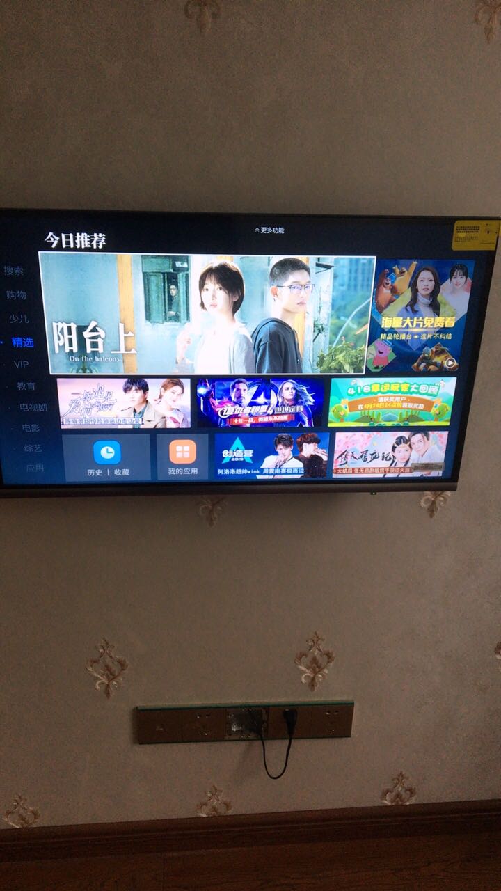skyworth电视32寸