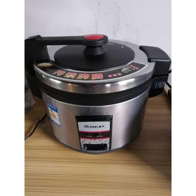 威王weking电饭锅wxa1303商用大电饭锅大容量食堂酒店饭店电饭煲13l不