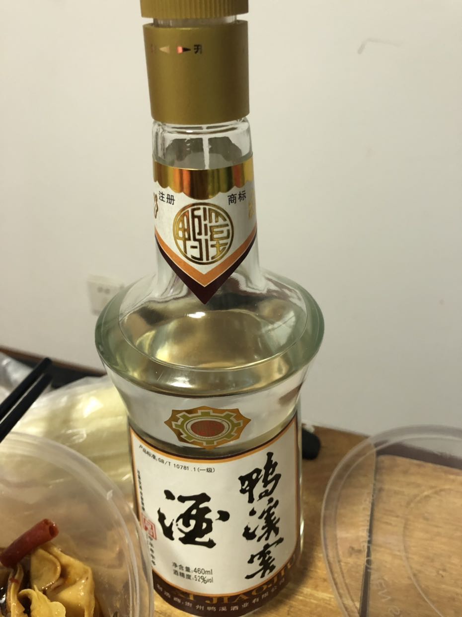 鸭溪52度 贵州鸭溪窖 百家福 6支原封整箱装 纯粮原浆 浓香型白酒 460