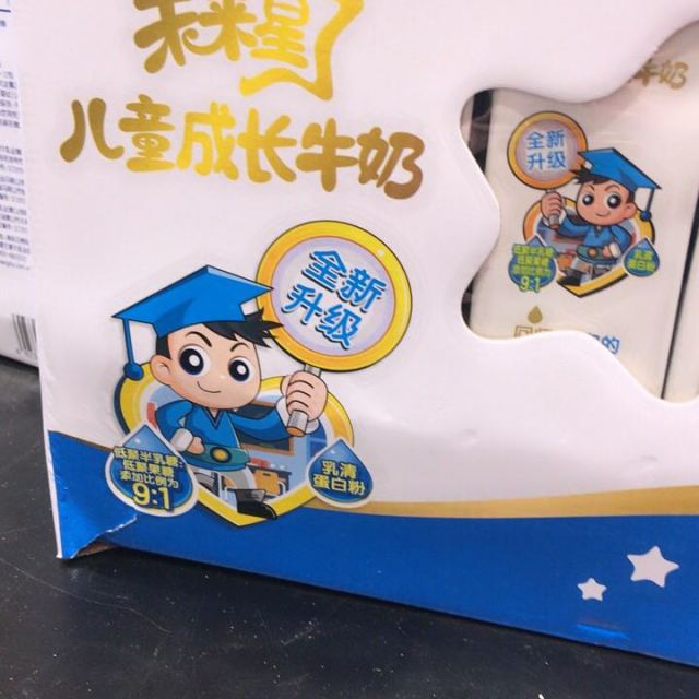 【苏宁易购超市】蒙牛 佳智型 未来星儿童成长牛奶190