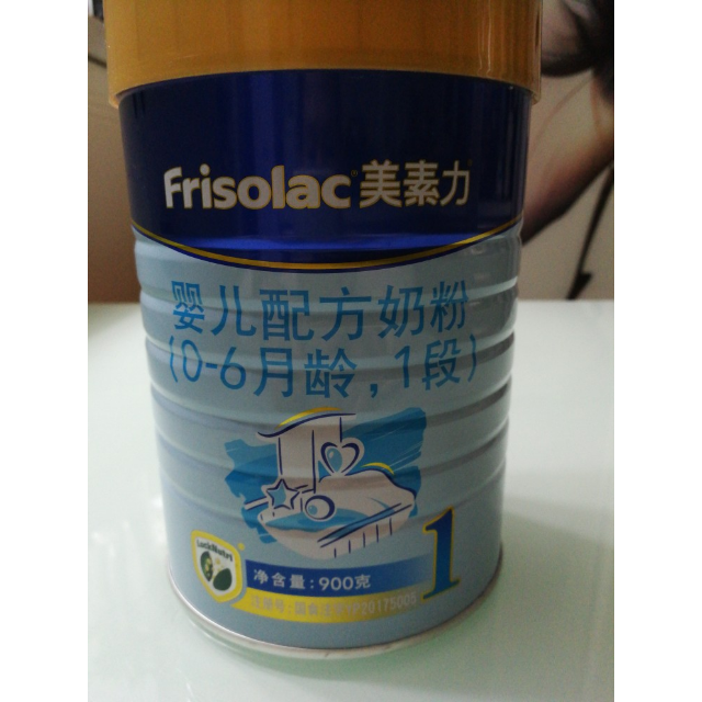 美素力(frisolac)美素佳儿婴儿配方奶粉 1段(0-6个月婴儿适用 900克*