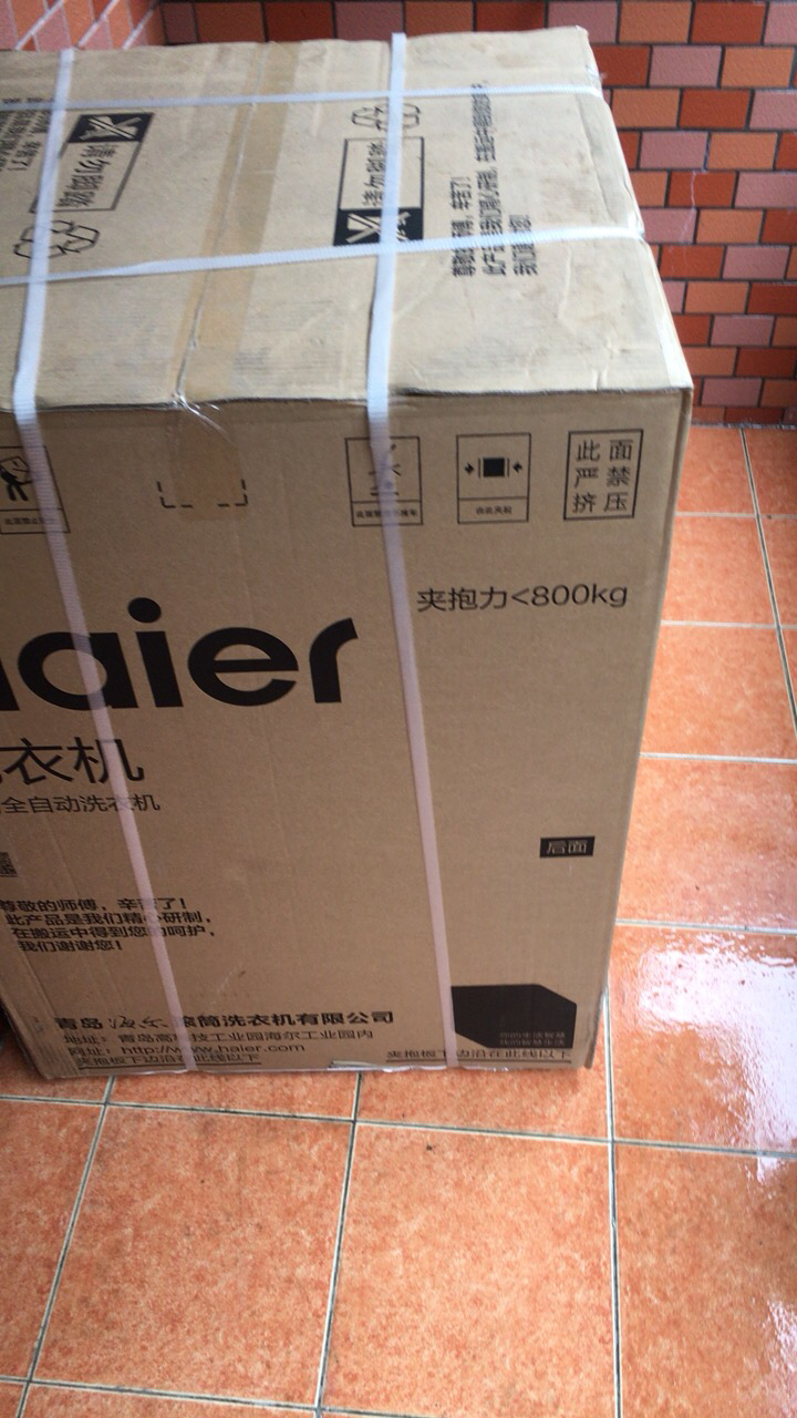 全自动洗衣机筒自洁