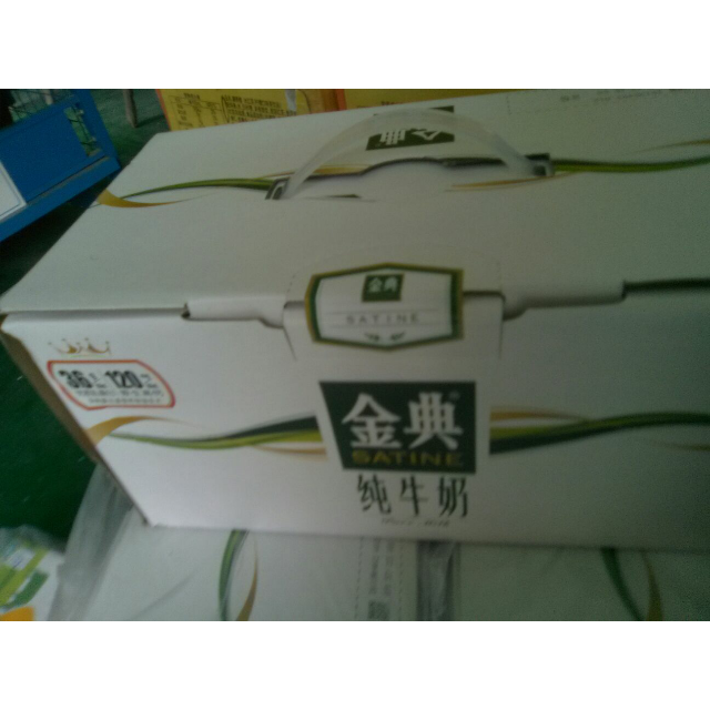 伊利 金典 纯牛奶250ml*12盒/礼盒装