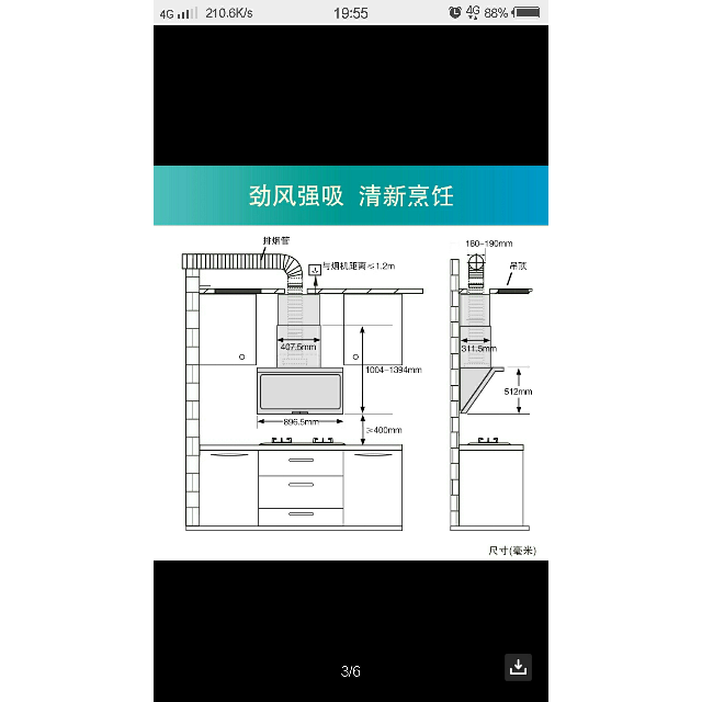 西门子(siemens)侧吸式触控式吸油烟机cxw-150-ls68fk